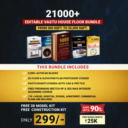 17000 House Floor Plan - Vastu Bundle